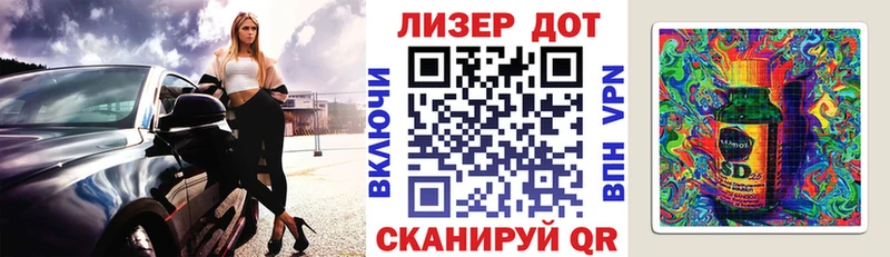Марки NBOMe 1,8мг  Кимовск 
