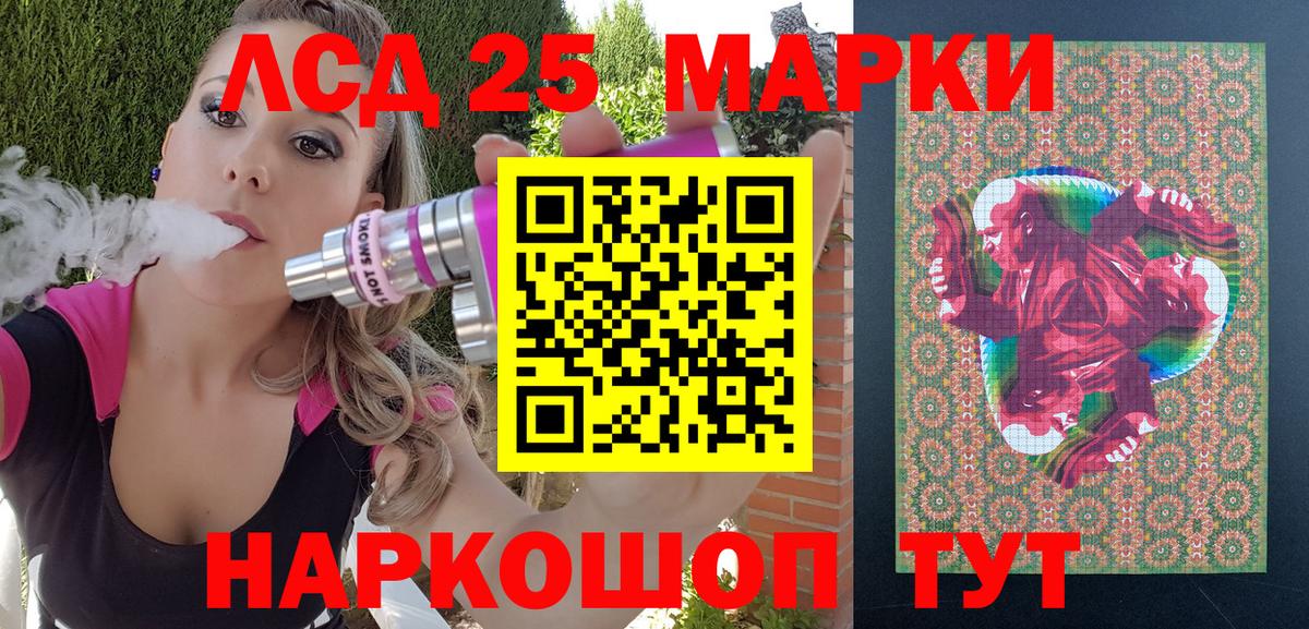 Кимовск  Наркотические марки 1,5мг  Вход с VPN 