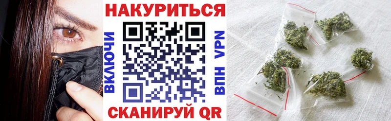 Каннабис конопля  блэк спрут tor  Кимовск 