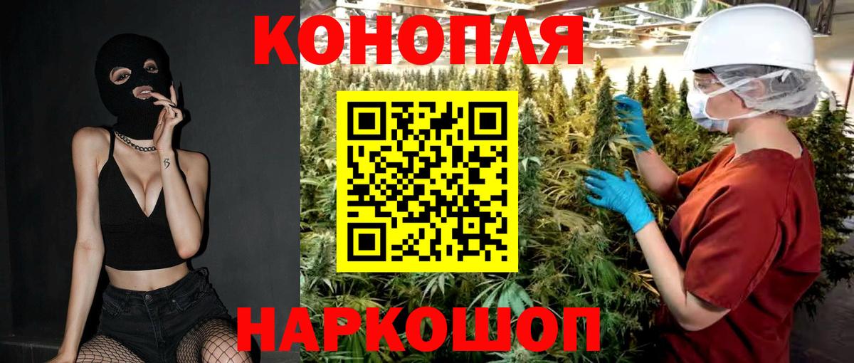 Шишки марихуана индика Кимовск