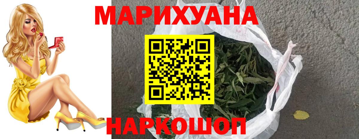 Канабис план  Марихуана Ganja  Кимовск  Конопля ГИДРОПОН  Вход с VPN 